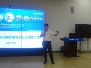 廣州廣電計量檢測股份 打造一流計量檢測技術服務專業機構